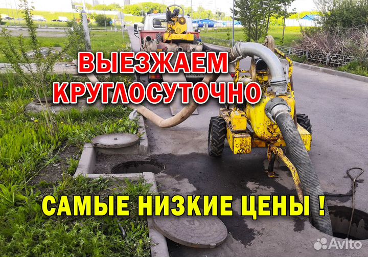 Аренда мотопомпы для грязной воды