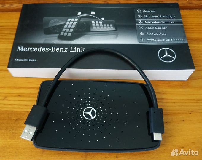 Мультимедийный блок MB- Link для Mercedes Benz E