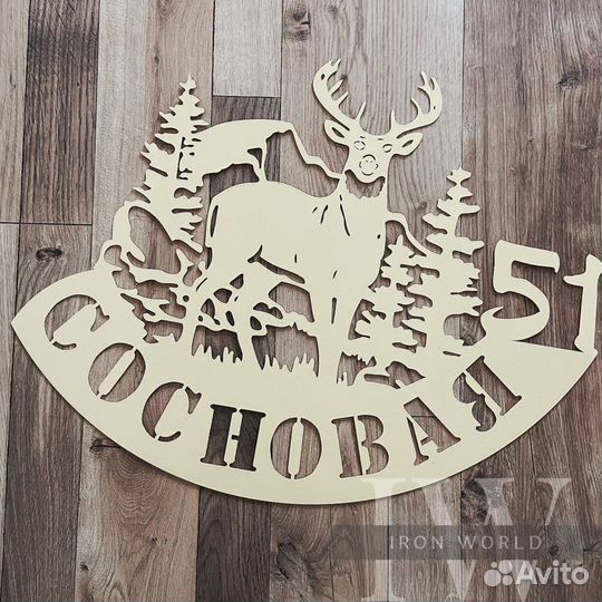 Резка лазерная