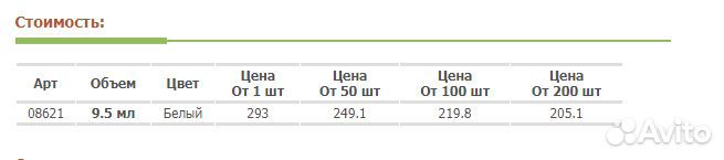 Атомайзер-помадка