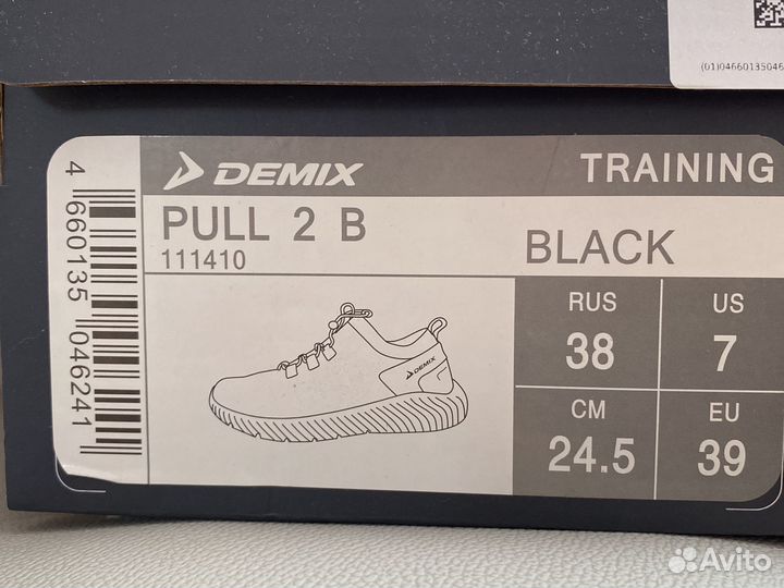 Кроссовки demix женские