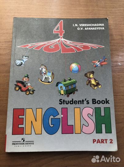 Учебники 4 класс