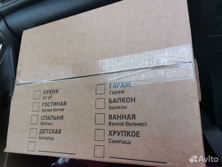 Адвент календарь