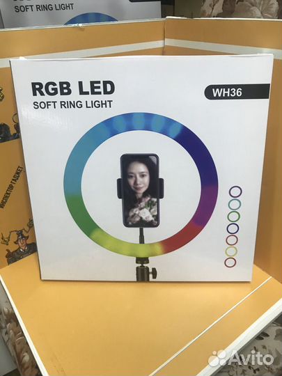 Кольцевая RGB LED лампа (36см) с пультом