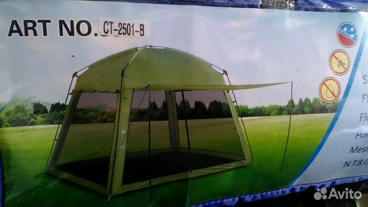 Шатер 2501