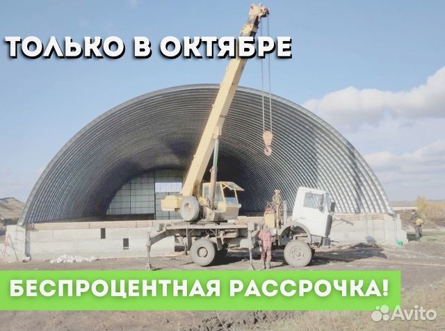 Строим быстровозводимые арочные ангары