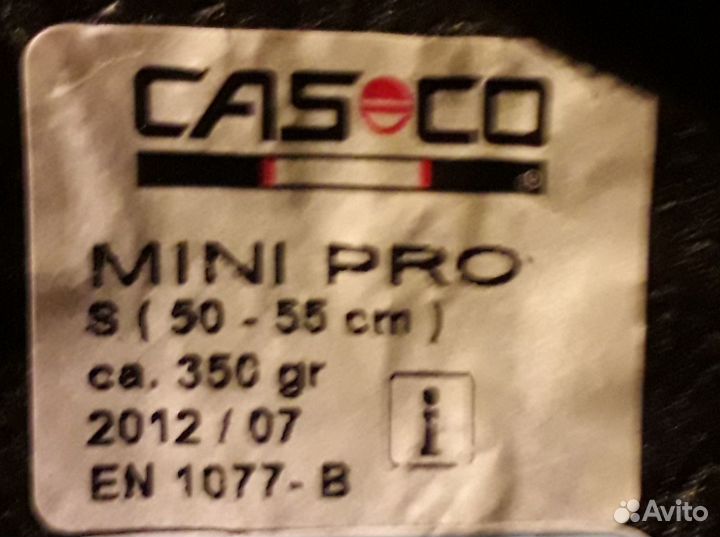 Шлем горнолыжный детский сasco