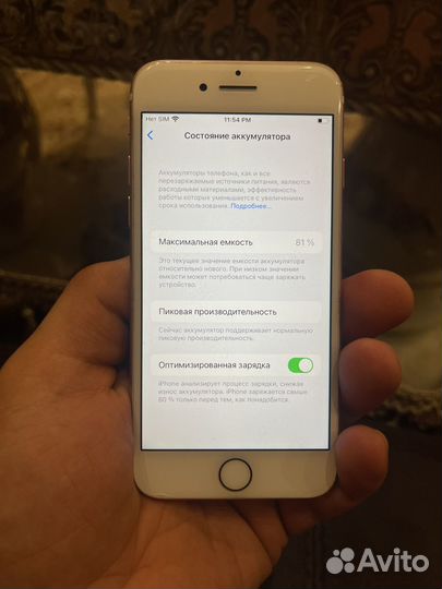 Телефон iPhone 7