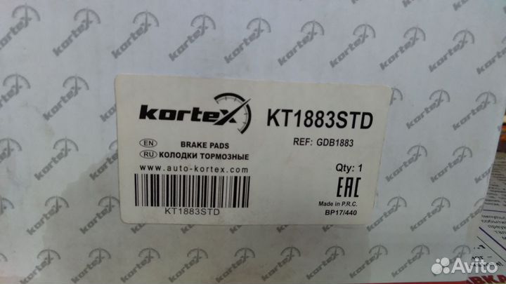 Тормозные колодки Audi a8 kortex kt1883std