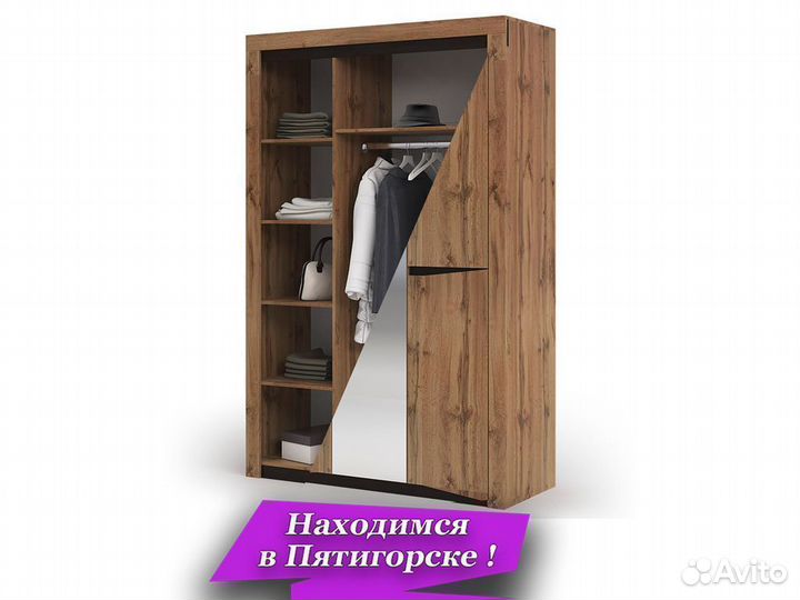 Шкаф новый распашной