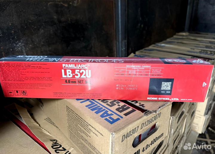 Продам электроды лб-52 LB-52U