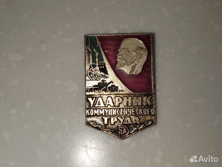 Значки СССР