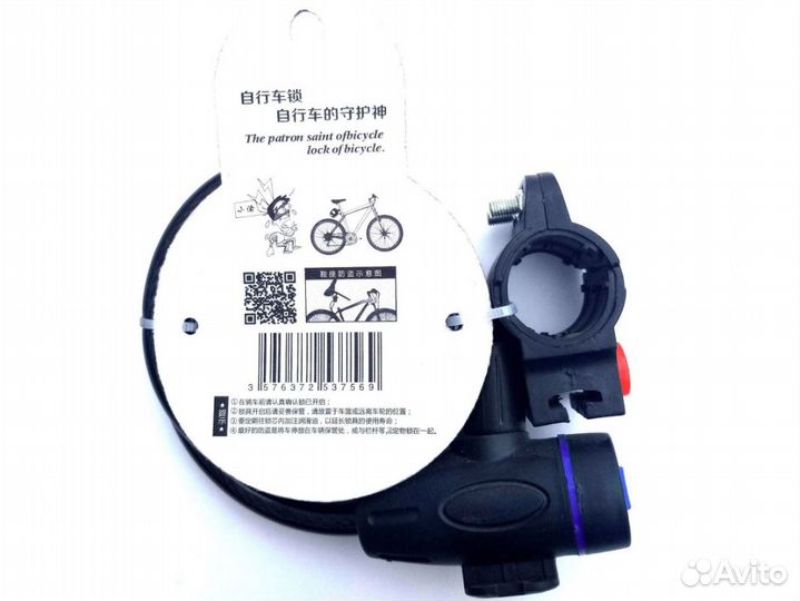 Замок для велосипеда, электросамоката с ключом