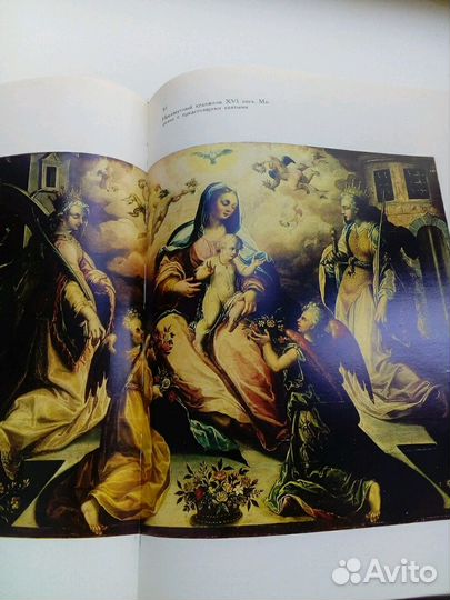 Свердловская картинная галерея