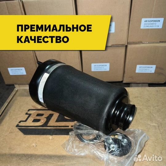 Пневмобаллон Mercedes W164 ML передний новый