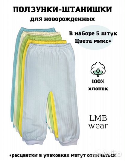 Ползунки