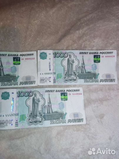 Купюры с красивыми номерами
