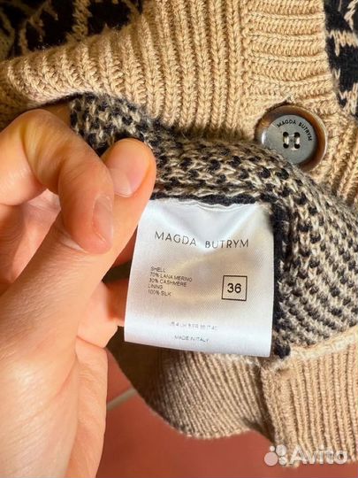 Кардиганы Maison Bohemique оригинал