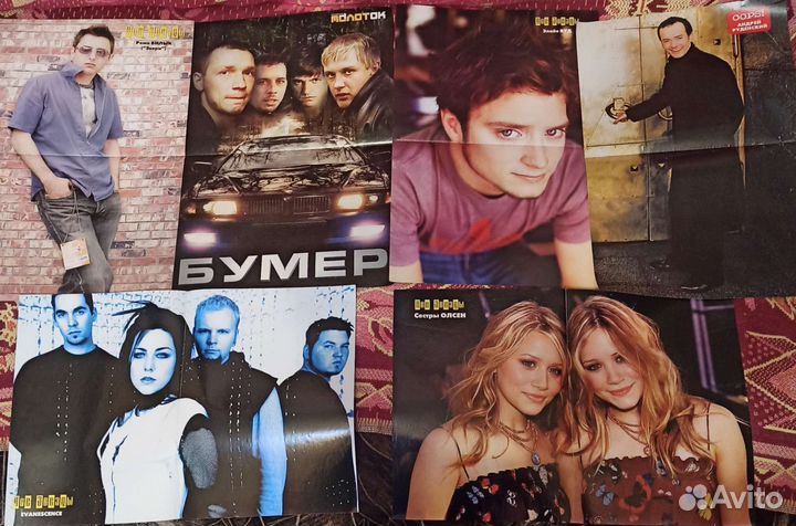 Плакаты постеры