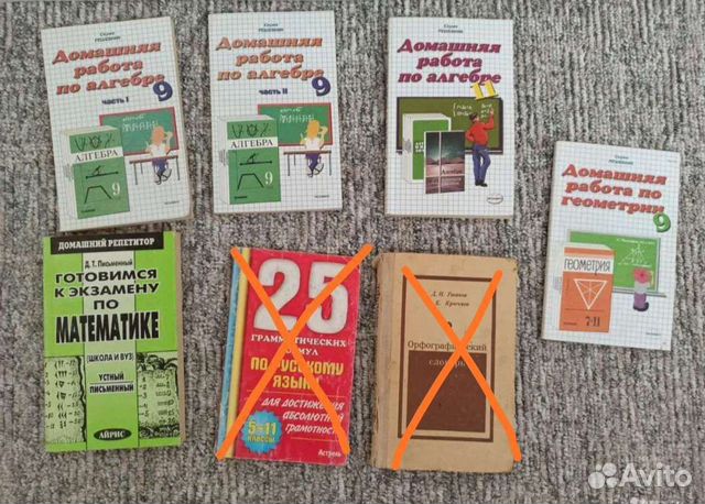 справочное пособие по русскому языку 3 класс узорова нефедова. второй класс русский язык пособия. узорова нефедова 2 класс русский язык. решебник справочное. узорова нефёдова русский язык 2 класс справочное пособие.