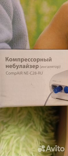 Ингалятор небулайзер компрессорный