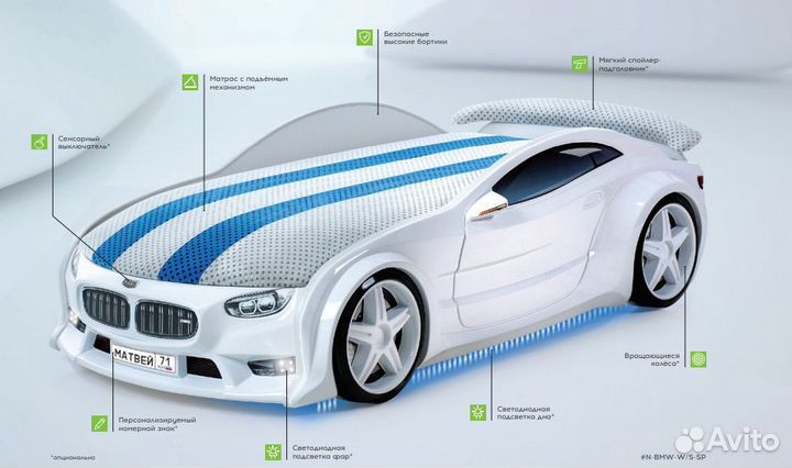 Кровать-машина BMW