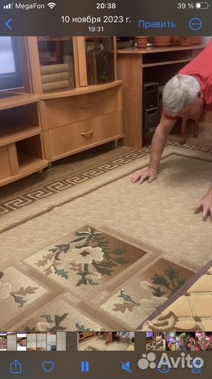 Ковер б/у