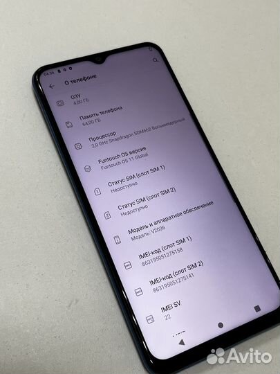 Vivo Y31, 4/64 ГБ