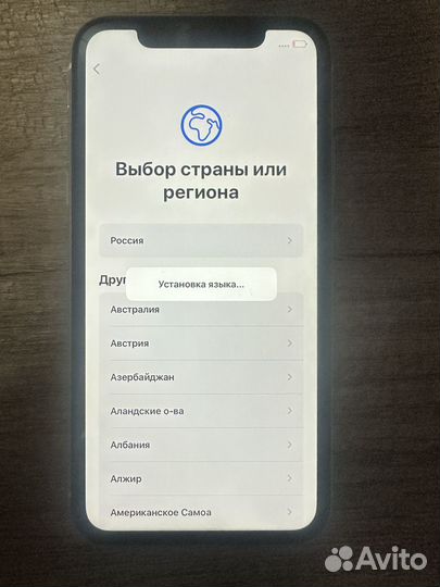 iPhone Xr, 128 ГБ