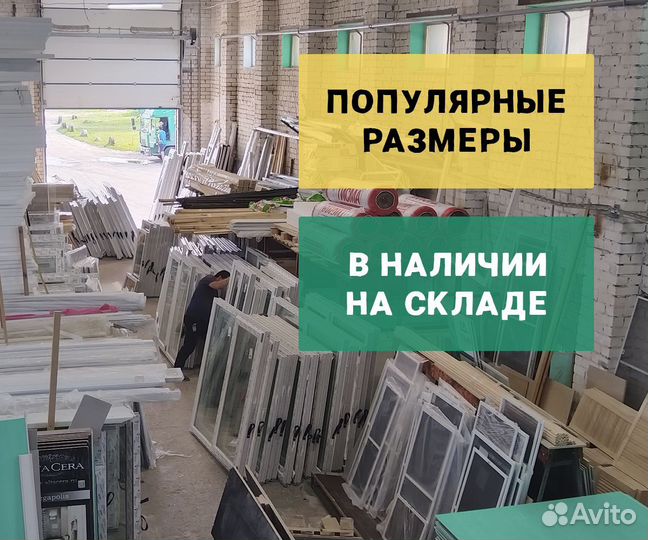 Балконный блок