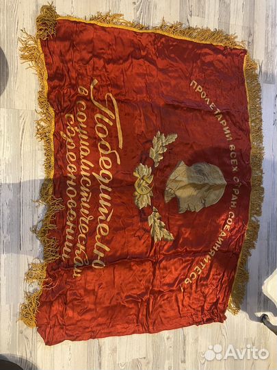 Флаги знамена СССР