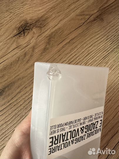 Zadig & Voltaire this IS HER остаток 60 мл из 100