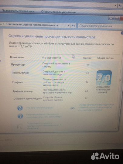 Ноутбук samsung r60 plus