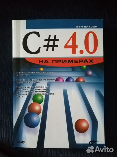 Программирование/Базы данных