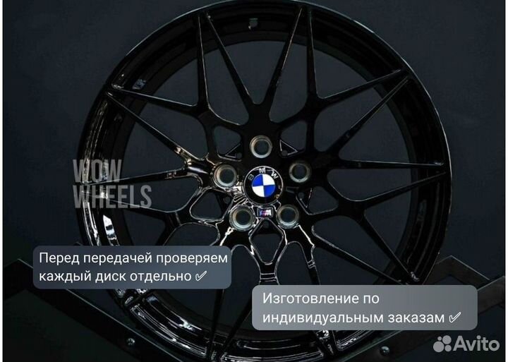 Кованые диски R19 BMW разноширокие 8.5J 5x112