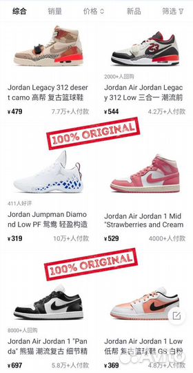 Кроссовки кеды Air Jordan Nike оригинал