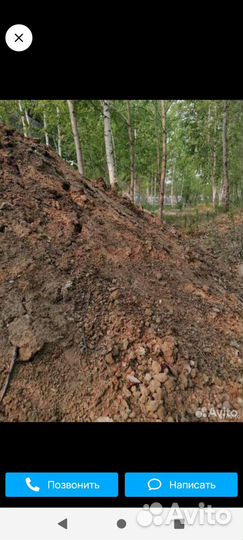 Приму грунт