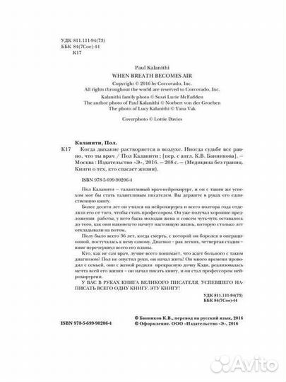 Рецептурный справочник врача