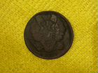 Монета 1 копейка 1829 год