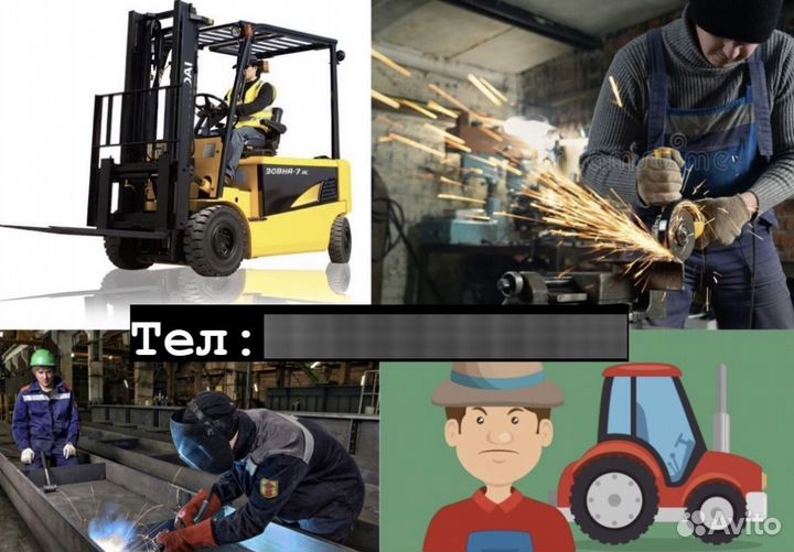 Работа слесарь ремонтник