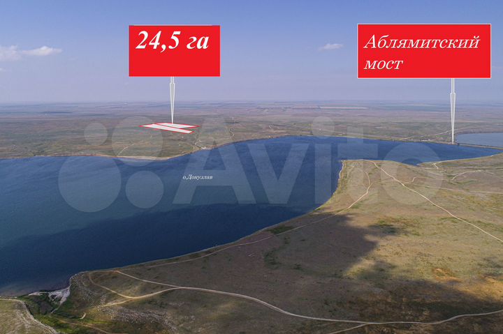Участок 24,5 га (СНТ, ДНП)