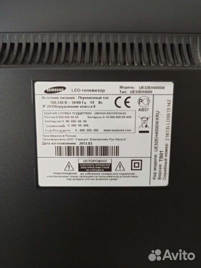 Телевизор samsung 32 дюйма
