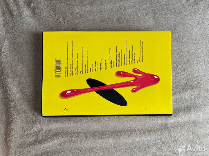 Хранители алан мур