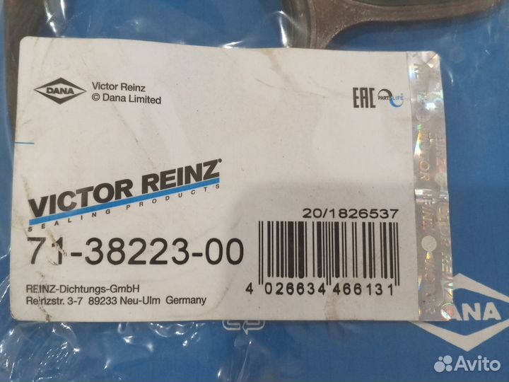 Прокладка выпускного коллектора Captiva C100