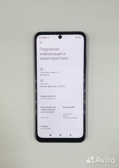 Xiaomi Redmi Note 10S NFC, 6/128 ГБ