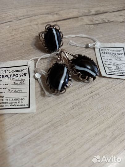Серьги и кольцо серебро 925, комплекты, подвеска