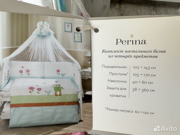 Комплекты постели в кроватку