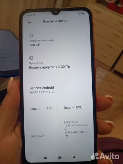 Xiaomi Redmi 9C (NFC), 2/32 ГБ