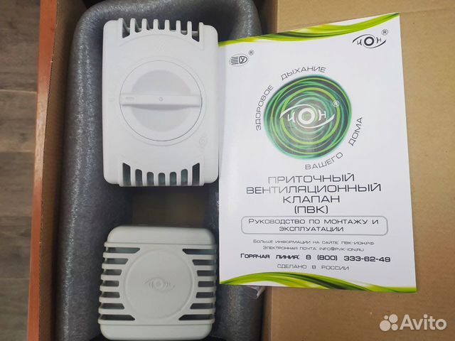 Приточный клапан. Вентиляция