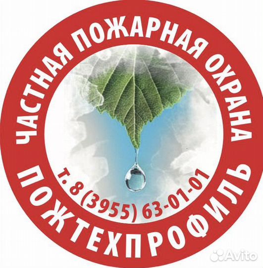 Планы эвакуации